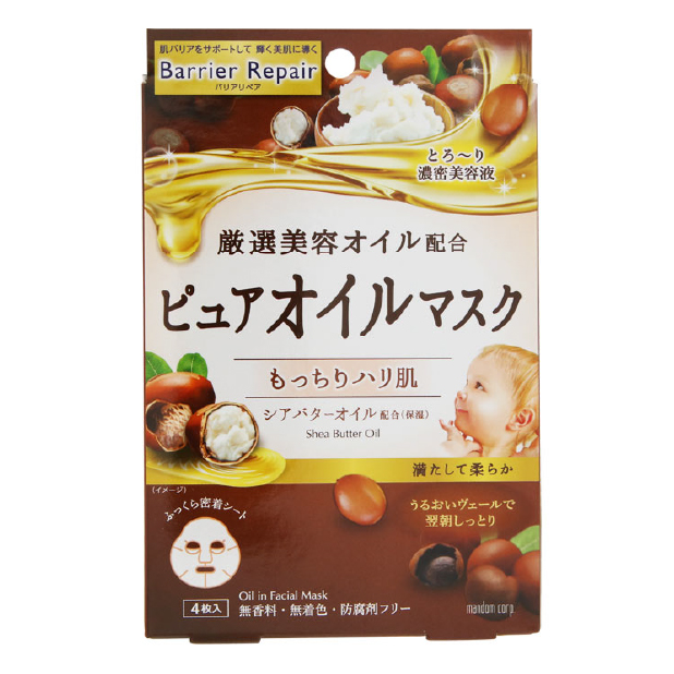 Barrier Repair 純精油保濕面膜 乳木果油