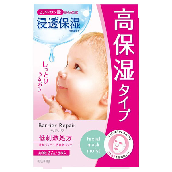Mandom漫丹 Barrier Repair倍麗顏 玻尿酸補水高保濕縮水女滋潤 補水保濕粉色款 嬰兒面膜 5片