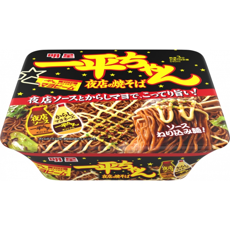 明星食品 一平 日本進口直郵泡麵速食麵芥末蛋黃醬日式醬汁宵夜 一平夜店燒炒麵 135g