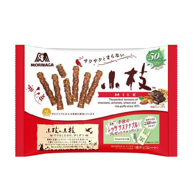 MORINAGA森永 小枝牛奶巧克力棒 141g