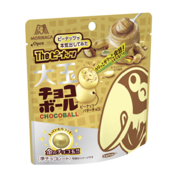 MORINAGA森永 大玉 巧克力球 The peanut 56g