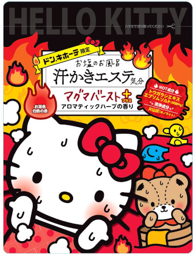 唐吉诃德限定品 海蓝美肌保湿入浴剂~凯蒂猫包装 500g