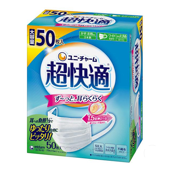 unicharm尤妮佳 超快適 日本直郵進口過濾飛沫粉塵PM2.5舒適耳帶日常佩戴 口罩 【大碼/白色】 50片入