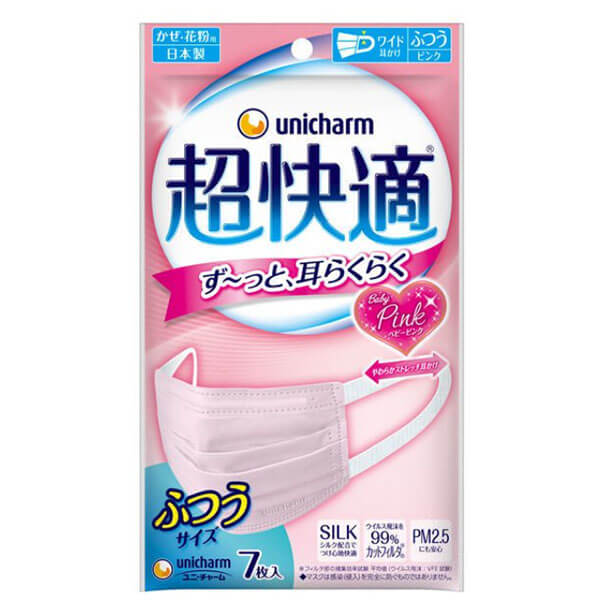 Unicharm尤妮佳 超快适口罩 粉色 标准码 7个