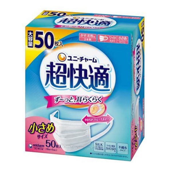Unicharm尤妮佳 超舒適口罩 白色 小碼 50個