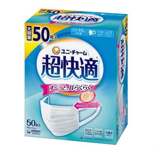 unicharm尤妮佳 超快適 日本直郵進口過濾飛沫粉塵PM2.5舒適耳帶日常佩戴 口罩 【標準碼/白色】 50片入