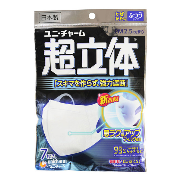 unicharm尤妮佳 超立體 日本直郵進口過濾飛沫粉塵PM2.5病毒飛沫 立體口罩【標準碼/白色】 7片入