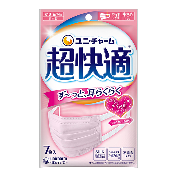 ☆ユニ・チャーム　 超快適マスク　ベビー ピンク 小さめ　7枚入✕30袋セット ユニ・チャーム 超快适マスク プリーツタイプ ピンク 小さめサイズ 7枚