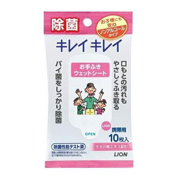 Lion 獅王 除菌濕紙巾 不含酒精款