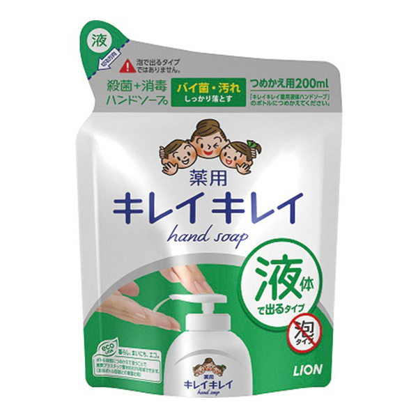 LION獅王 KIREI KIREI趣淨 潔淨抑菌消毒保濕 洗手液替換裝【柑橘果香】 200ml