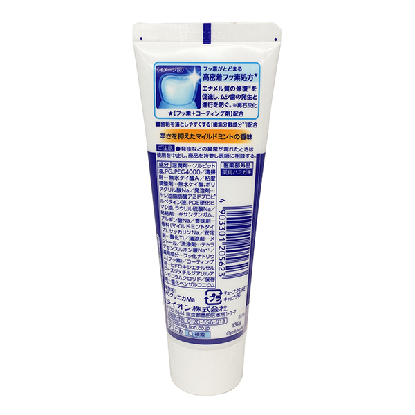 Clinica Lion, Mild Mint Upright-DONKI Official Online Store｜Buy