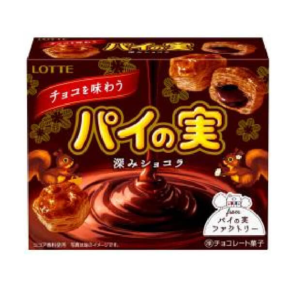 ロッテ チョコを味わうパイの実深みショコラ 69g-驚安の殿堂 ドン