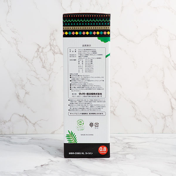 タイガー ステンレスボトル MBR-C08GKL コロボックル ライオン-驚安の