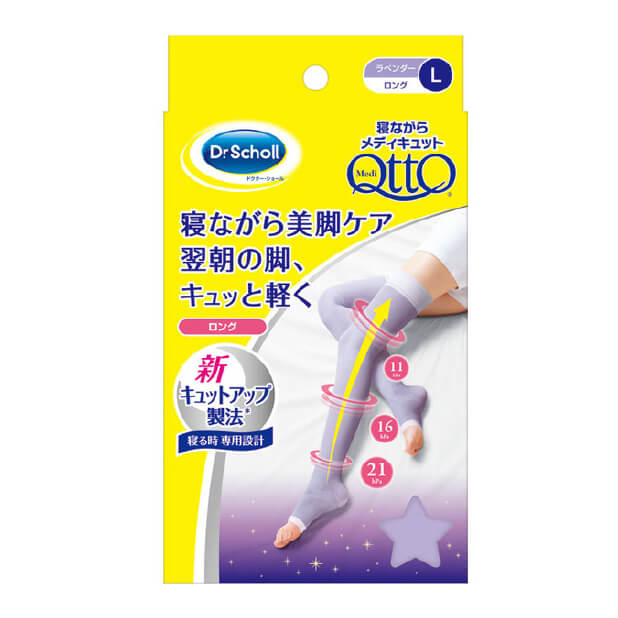 レキットベンキーザー・ジャパン ドクター・ショール 寝ながら