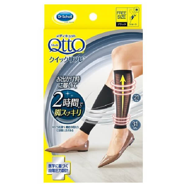 MediQtto美Q襪 短筒舒緩套襪 黑色
