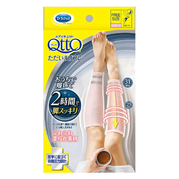 MediQtto美Q襪 舒緩護腿襪 粉色
