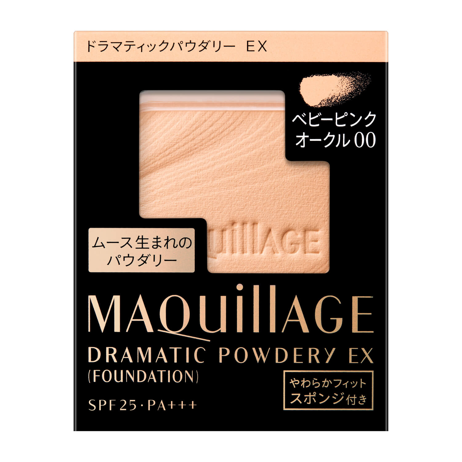 SHISEIDO资生堂MAQuillAGE 星魅轻羽粉饼EX（粉芯） BP00 9.3g-驚安の
