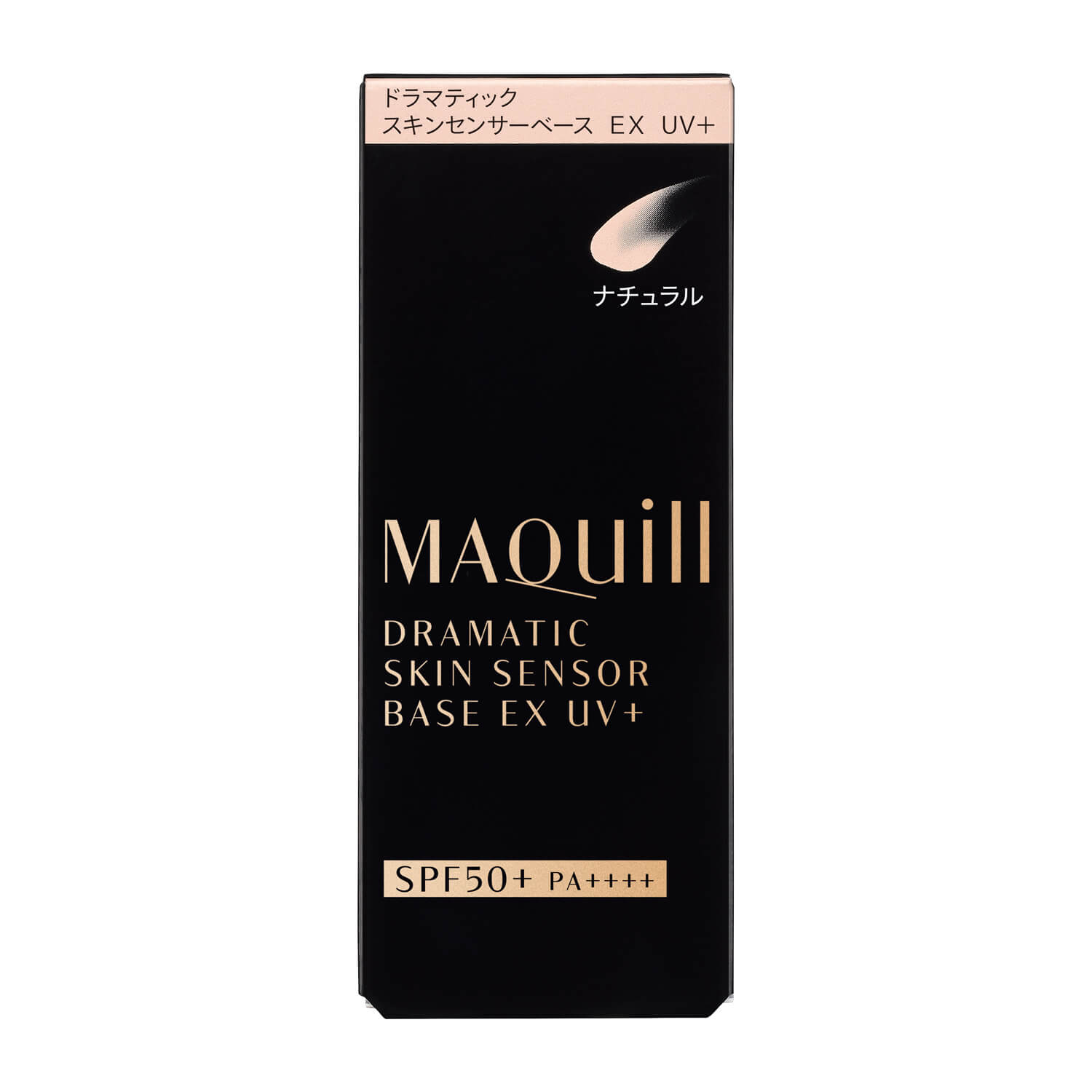 资生堂_SHISEIDO资生堂MAQuillAGE心机彩妆星魅光控妆前乳EX