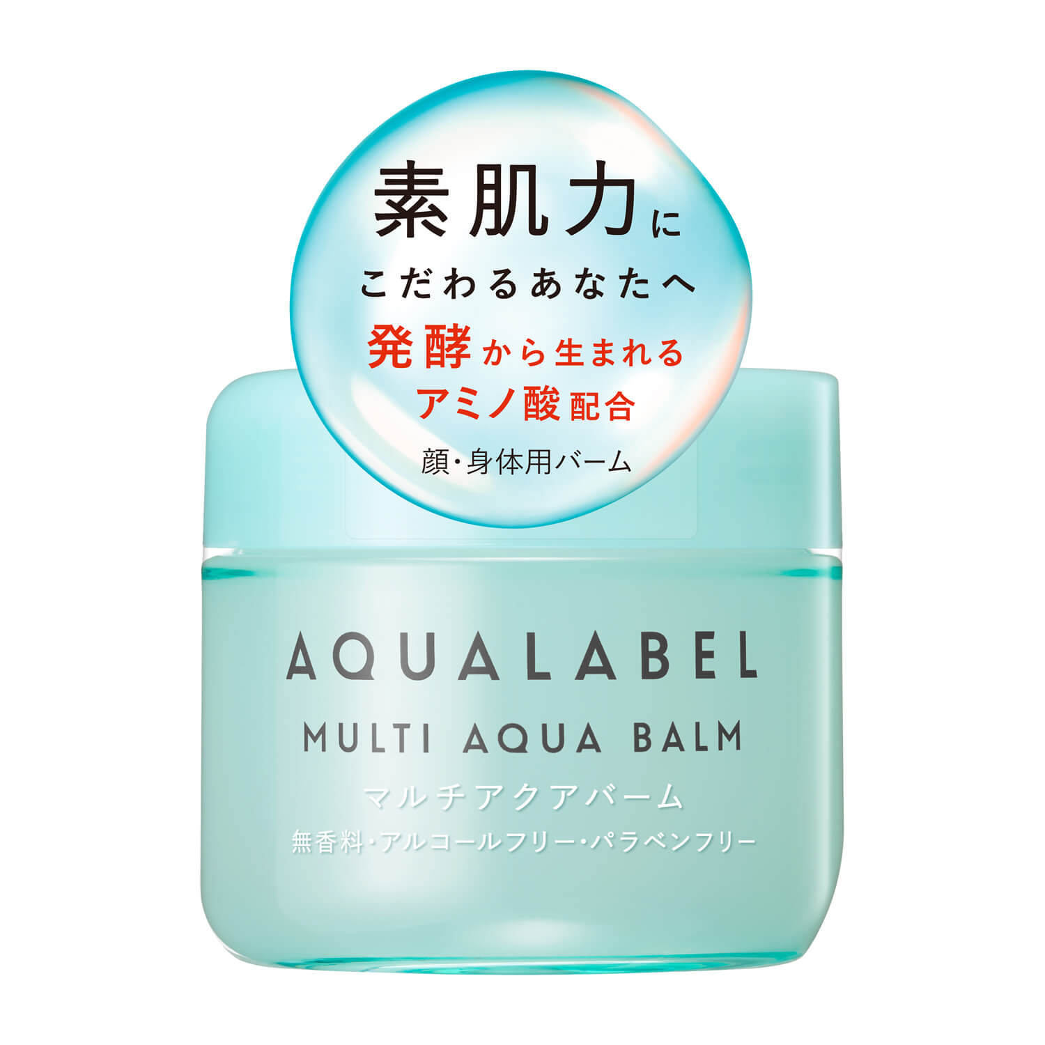 1号仓-SHISEIDO资生堂AQUA LABEL水之印 肌源健康乳霜 100g-驚安の殿堂