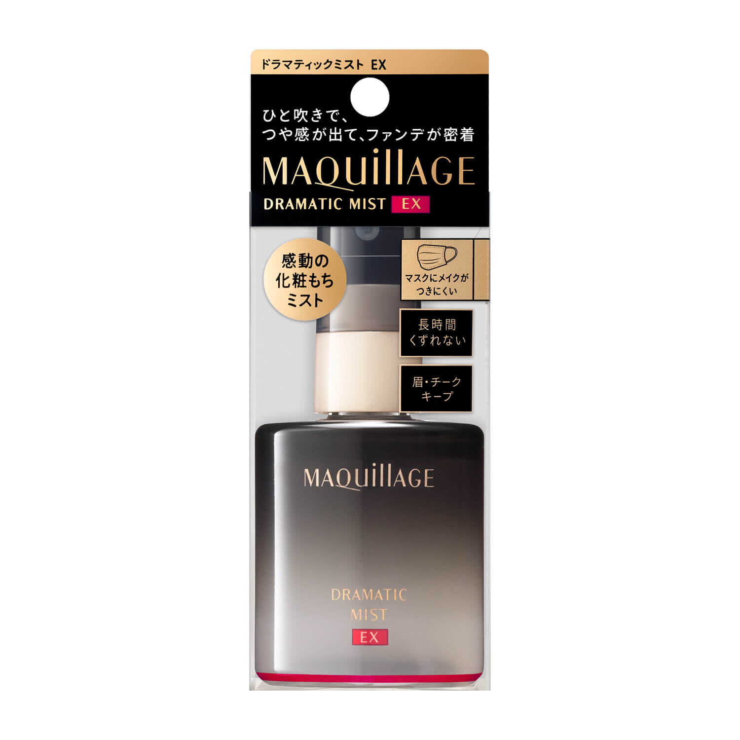 资生堂_SHISEIDO资生堂MAQuillAGE心机彩妆星魅水光定妆喷雾EX 60ml