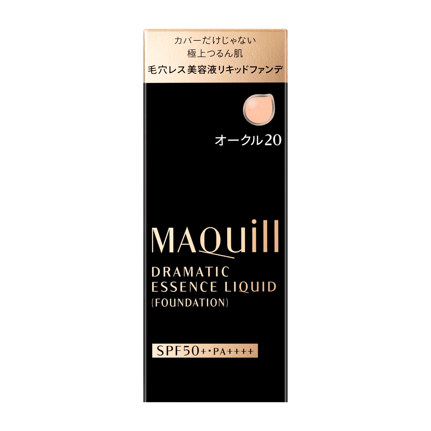 1号仓-SHISEIDO资生堂MAQUILLAGE心机彩妆星魅自然遮瑕持久不脱妆精华