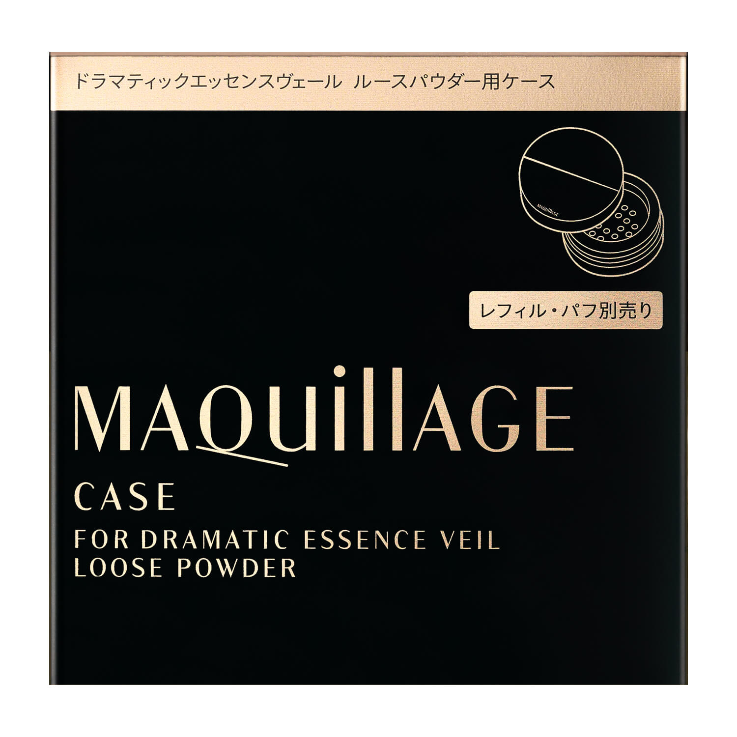 MAQuillAGE 星魅空氣蜜粉專用盒 1個