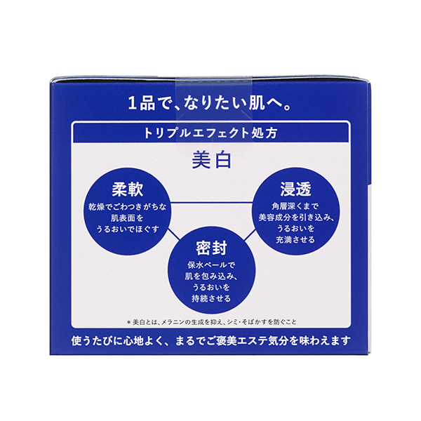 SHISEIDO AQUA LABEL 5-in-1 Whitening High Moisturizing Cream 90g