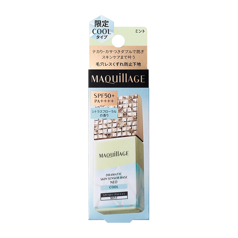 1号仓-SHISEIDO资生堂MAQuillAGE心机彩妆日本进口清爽控油隐形毛孔均匀