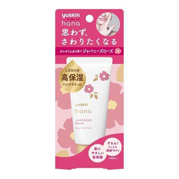 Yuskin Hana Miffy Hand Cream, Japanese Rose, 1.8 oz (50 g) (High