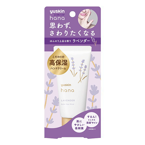 ボディクリーム mimizuku Yuskin Hana Miffy Hand Cream, lavender, 1.8 oz (50 g) (High
