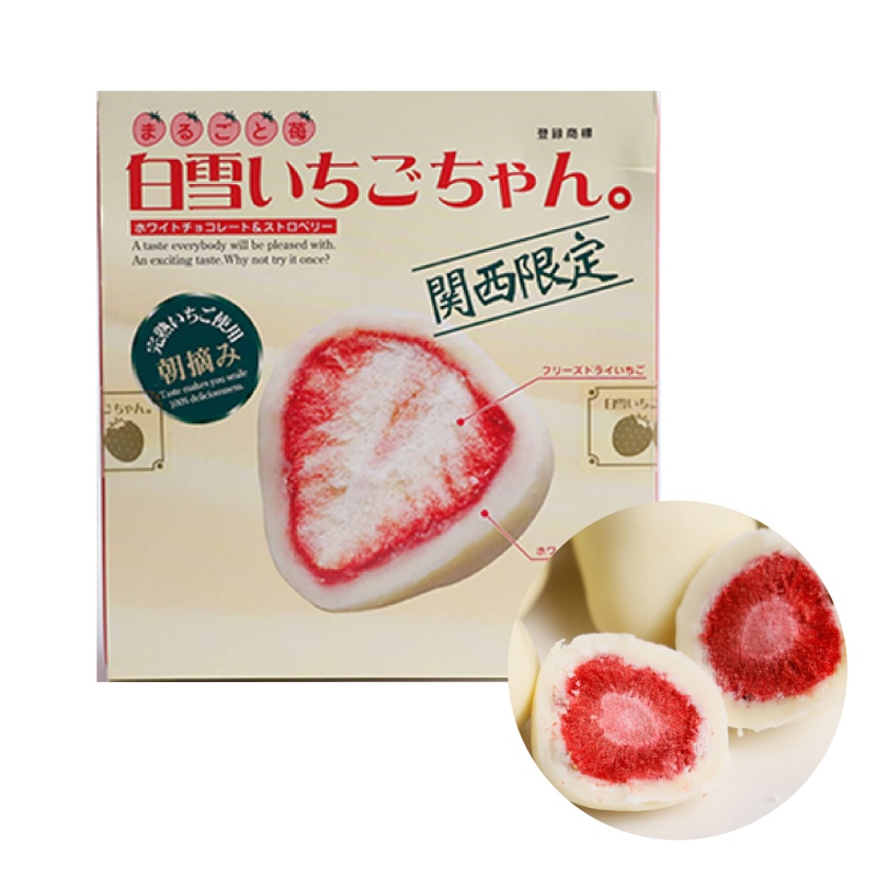 白雪いちごちゃん 箱入(大) 120g-驚安の殿堂