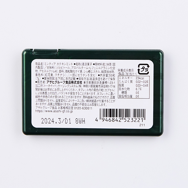 Mintia Catechin Mint-DONKI Official Online Store｜Buy the Best