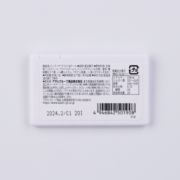 Mintia Wild & Cool-DONKI Official Online Store｜Buy the Best