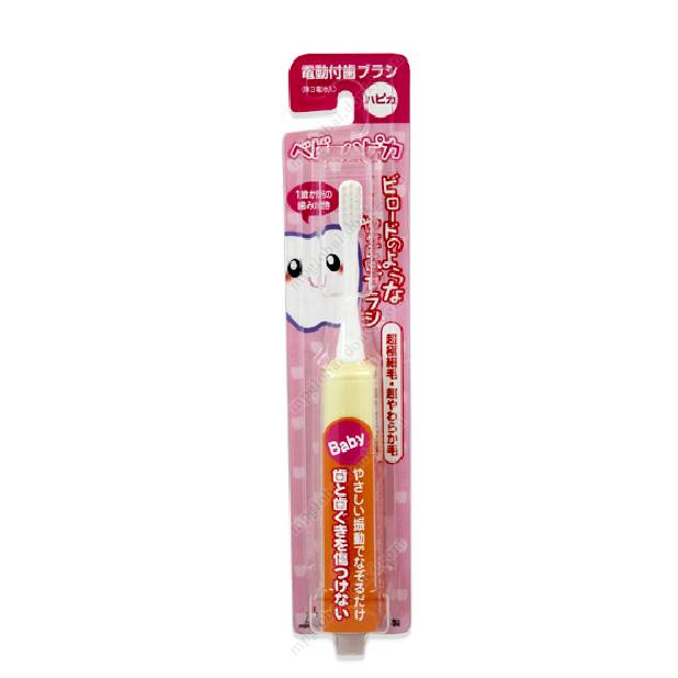 Minimum 嬰兒電動牙刷 HAPICA (黃色)