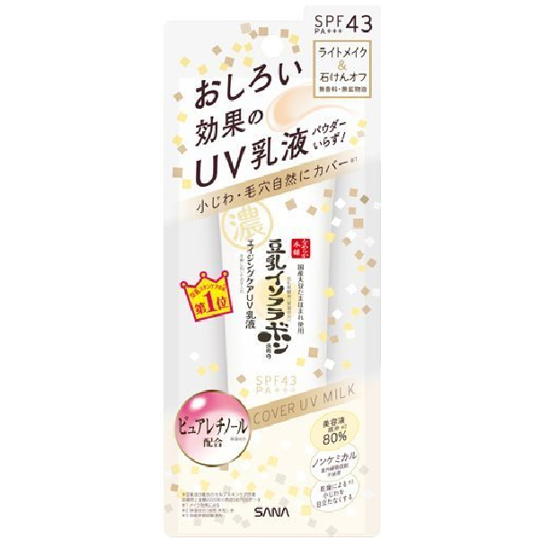 SANA豆乳 6效合1護膚防曬隔離霜 50g