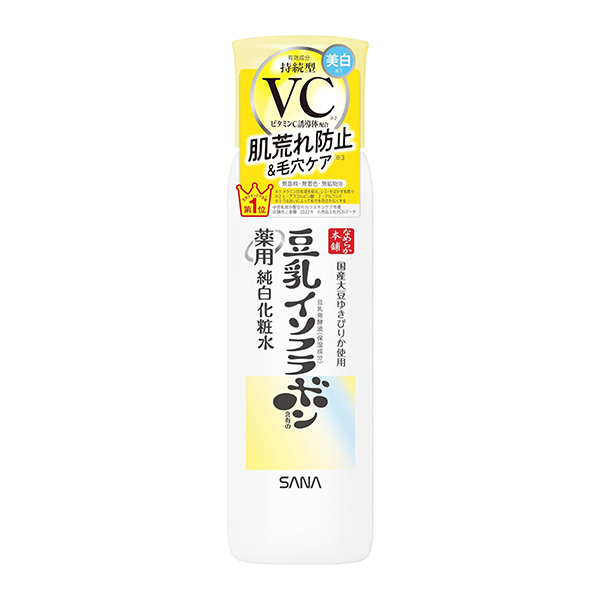 SANA Soy Milk Beauty Skin Pore Care Skin Moisturizing Pure