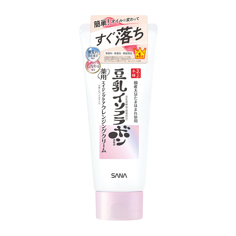 なめらか本舗 薬用WRクレンジングクリーム ホワイト 130g-驚安の殿堂