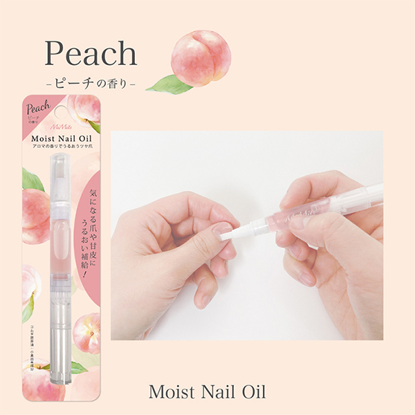 NailBn Moisturizing Manicure Oil Peach 2ml-DONKI Official Online
