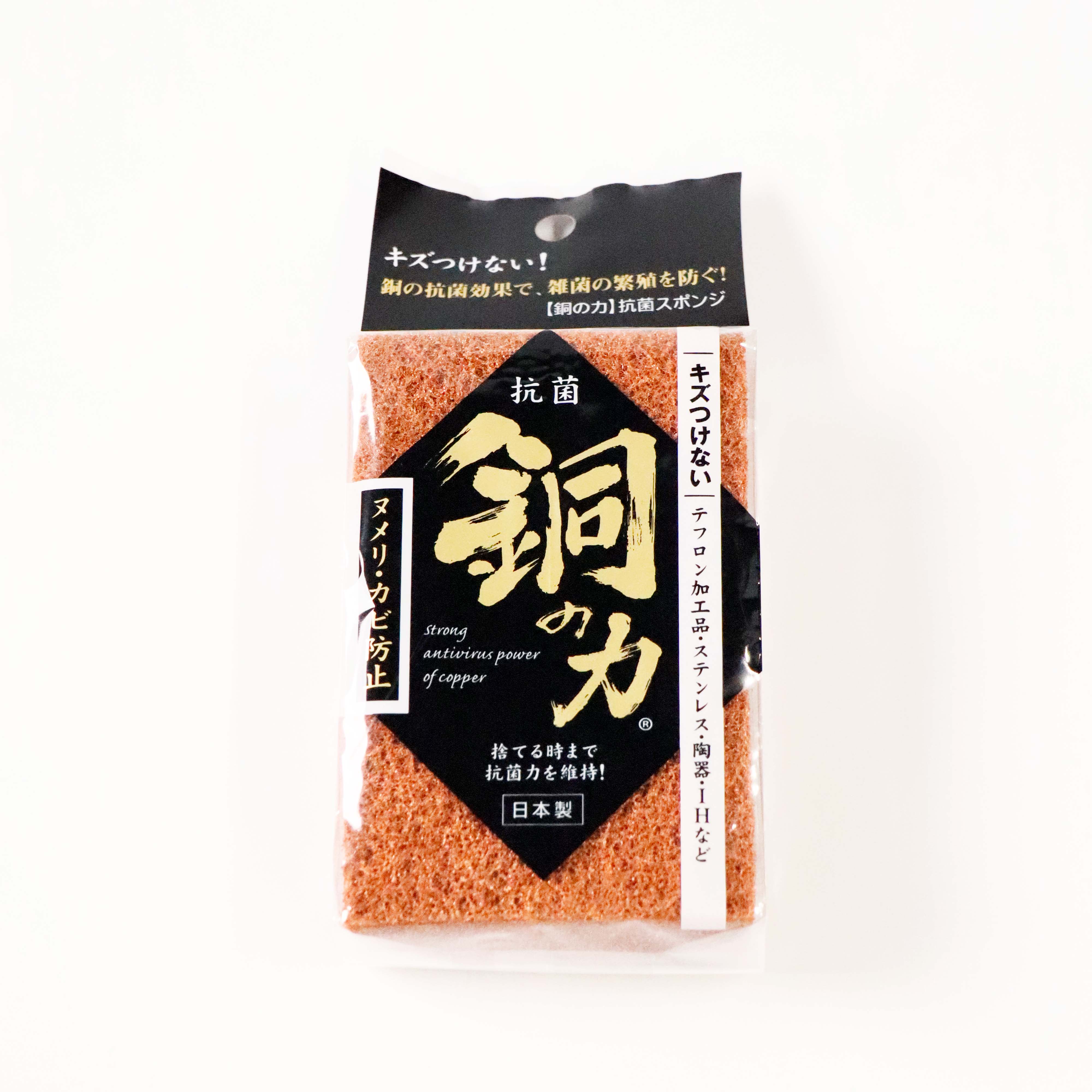 銅の力 抗菌スポンジ-驚安の殿堂 ドン・キホーテ