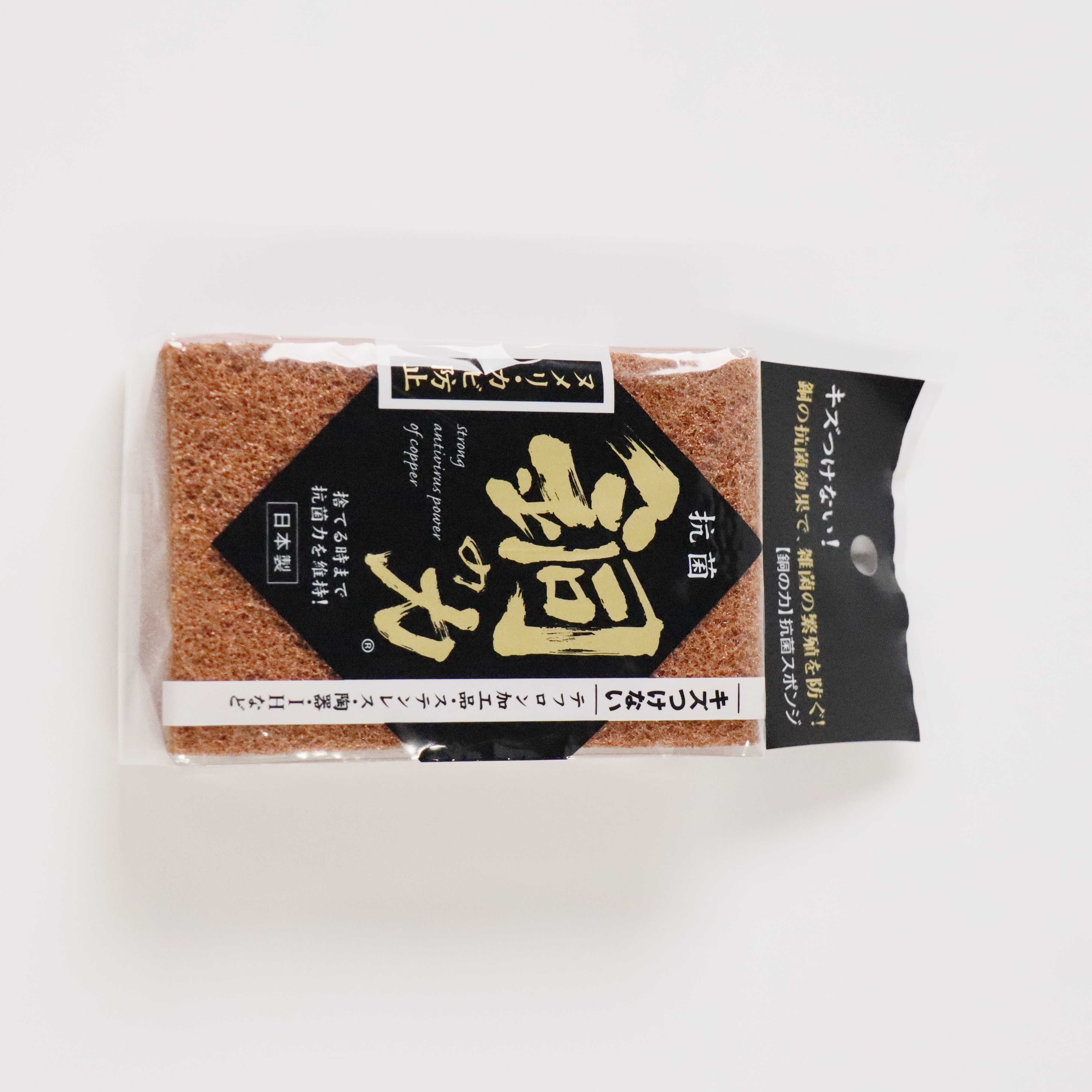 銅の力 抗菌スポンジ-驚安の殿堂 ドン・キホーテ
