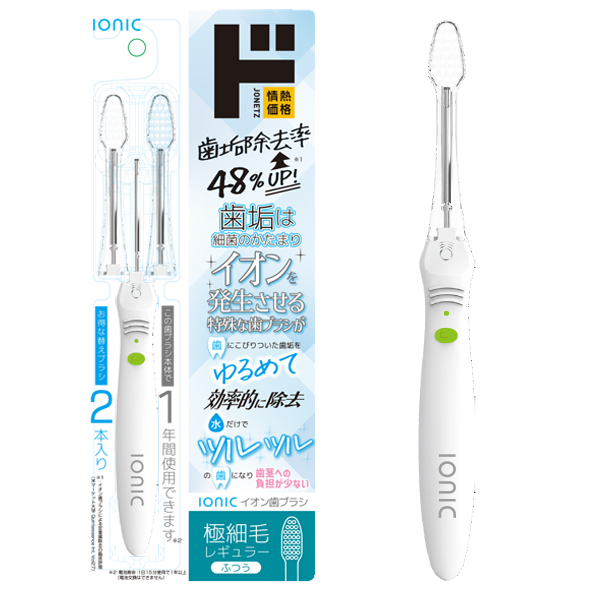 情熱價格 驚安殿堂限定 IONIC離子電動牙刷 極細刷毛 標準型 本體＋替換刷頭2支