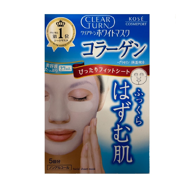 KOSE高絲 Cosmeport Clear Turn補水保濕提拉緊致美白嫩滑膠原蛋白面膜 5片裝