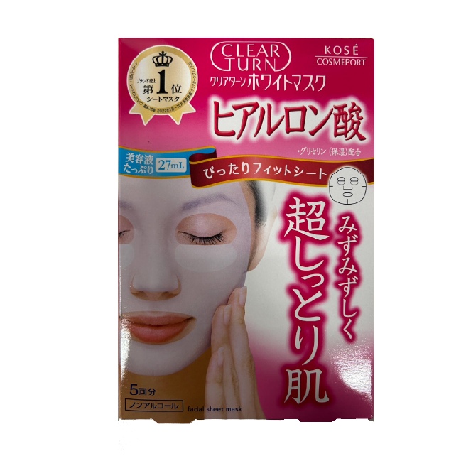 CLEAR TURN WHITE 玻尿酸保濕面膜 5片