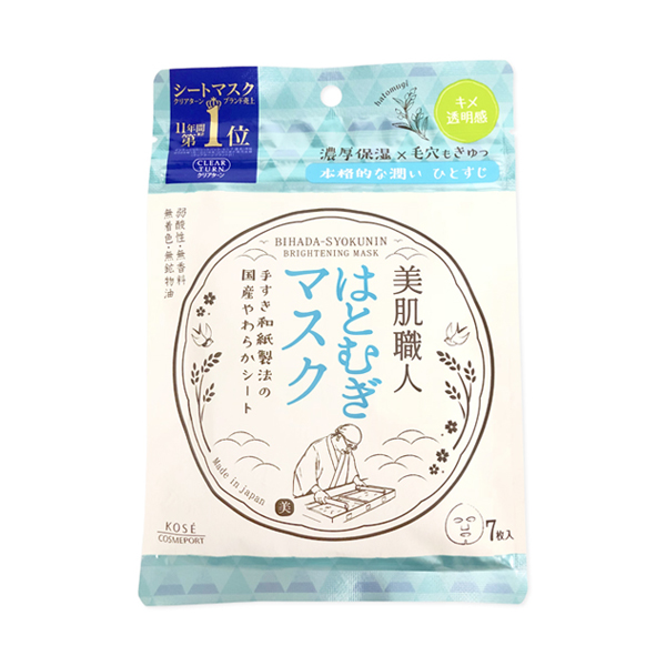 1号仓-KOSE高丝 Cosmeport Clear Turn美肌职人补水保湿提拉紧致薏仁透亮面膜7片装