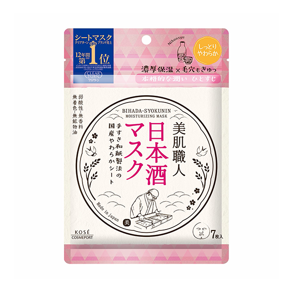 1号仓-KOSE高丝 Cosmeport Clear Turn美肌职人补水保湿提拉紧致日本酒保湿面膜7片装