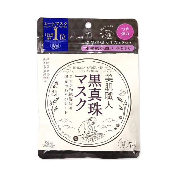 Clear Turn 美肌職人 黑珍珠緊膚面膜 (7片裝)