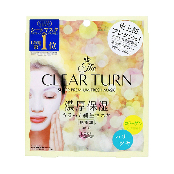CLEAR TURN Premium清新面膜 (緊緻明亮) 3片裝