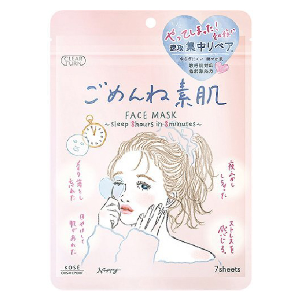 KOSE高絲 Clear Turn 漫畫系列 高保濕提亮滋潤補水敏感肌可用 素肌集中舒緩修復面膜 7片裝