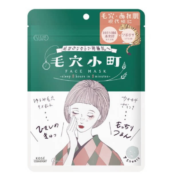 KOSE高絲 CLEAR TURN 毛孔小鎮滋潤保濕舒緩面膜 7片裝