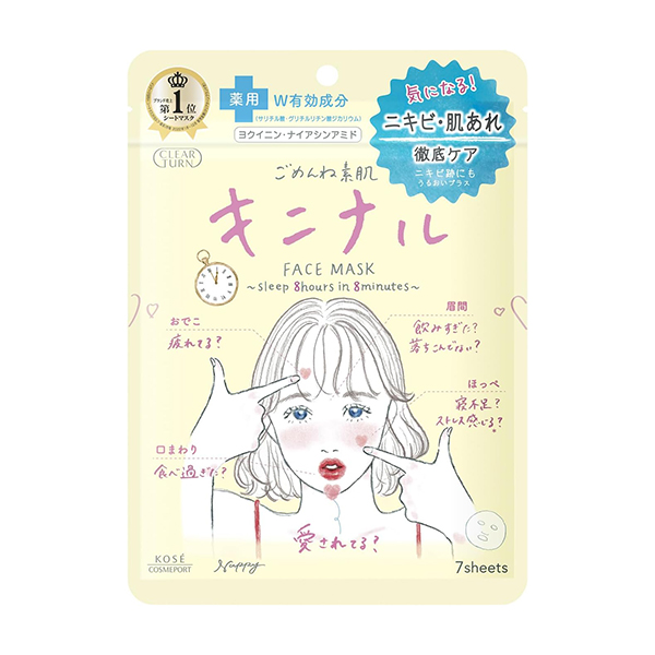 フェイスクリーム Kokin KOSE Cosmeport Clear Turn It's a Natural Skin Flawless Mask 7